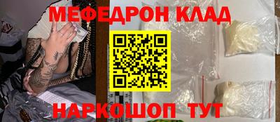 метамфетамин Апшеронск