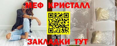 метамфетамин Апшеронск