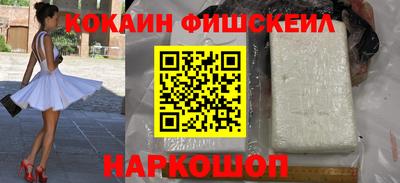 синтетический гашиш Апрелевка
