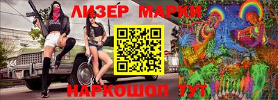 марки lsd Аргун