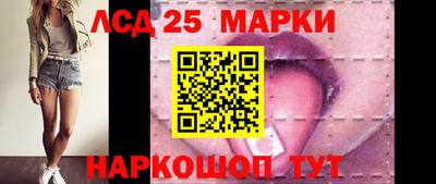 синтетический гашиш Апрелевка