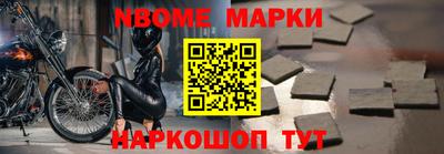 скорость mdpv Апшеронск