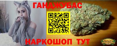 синтетический гашиш Апрелевка