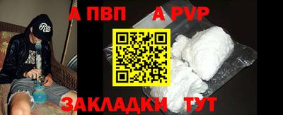 синтетический гашиш Апрелевка