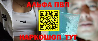 скорость mdpv Апшеронск