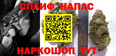 метамфетамин Апшеронск