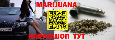 марки lsd Аргун
