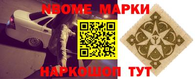 марки lsd Аргун