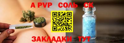 марки lsd Аргун