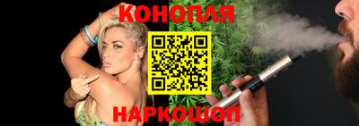 синтетический гашиш Апрелевка