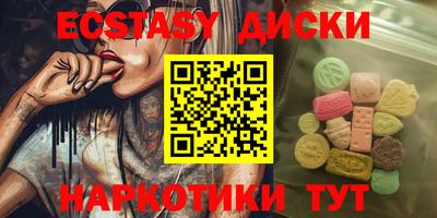 синтетический гашиш Апрелевка