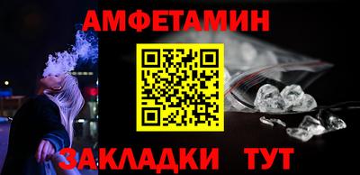 синтетический гашиш Апрелевка