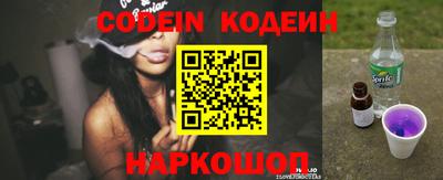 герыч Аргун