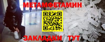 скорость mdpv Апшеронск
