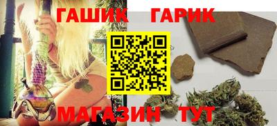 марки lsd Аргун