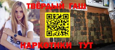 герыч Аргун