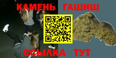 ALPHA-PVP Абакан