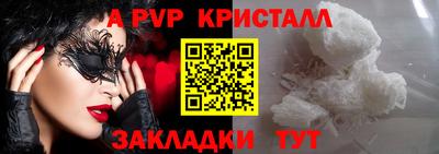 скорость mdpv Апшеронск