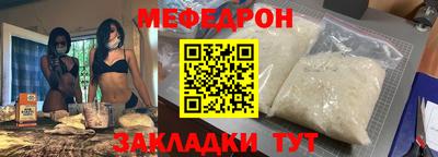 синтетический гашиш Апрелевка