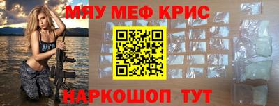 синтетический гашиш Апрелевка