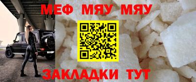 марки lsd Аргун