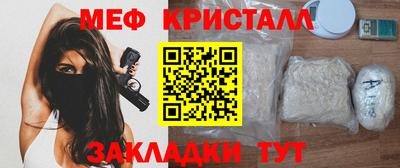 метамфетамин Апшеронск