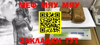 скорость mdpv Апшеронск