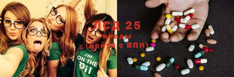 LSD-25 экстази кислота  Белебей 