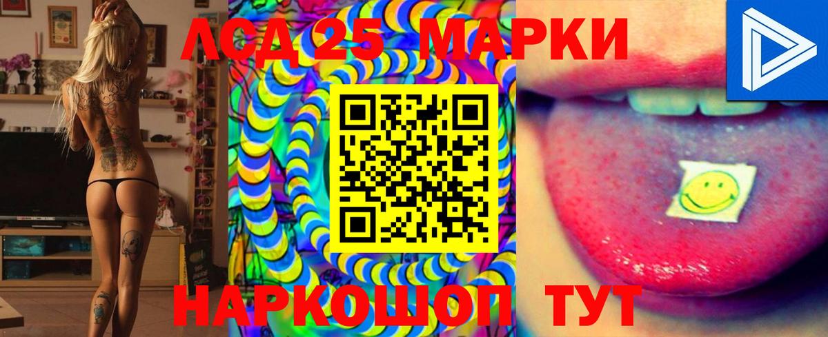 Белебей  LSD-25 экстази ecstasy  Вход с VPN 