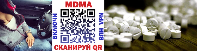 где можно купить   Белебей  МДМА кристаллы 