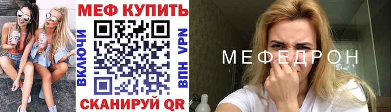 хочу наркоту  Белебей  Мефедрон mephedrone 