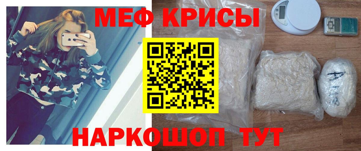 Белебей  МЕФ VHQ  Вход с VPN  МЕФ VHQ 