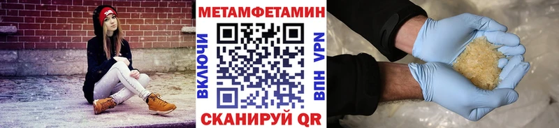 Первитин винт  Белебей 