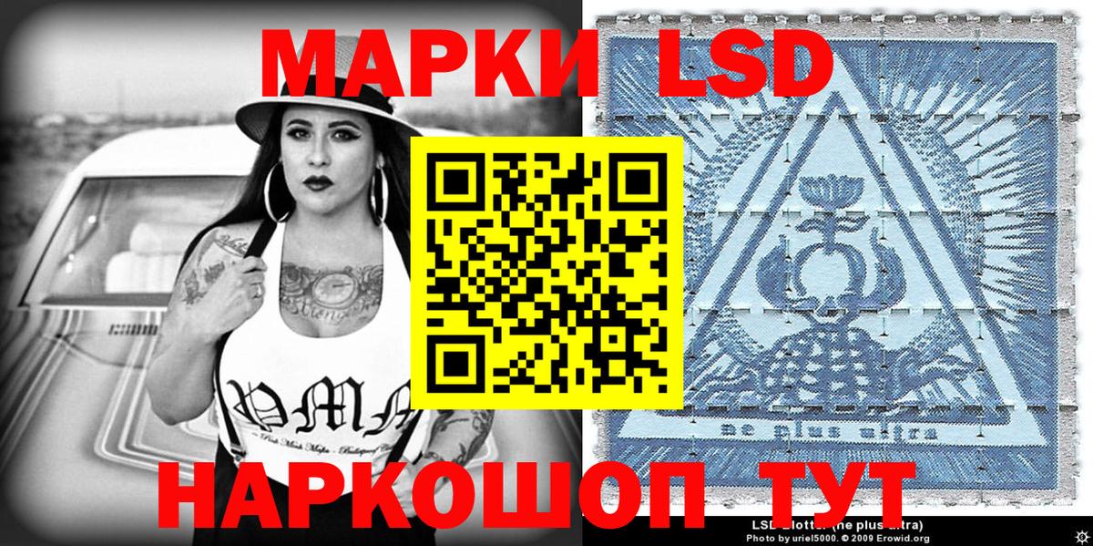 Марки 25I-NBOMe 1500мкг  Белебей 