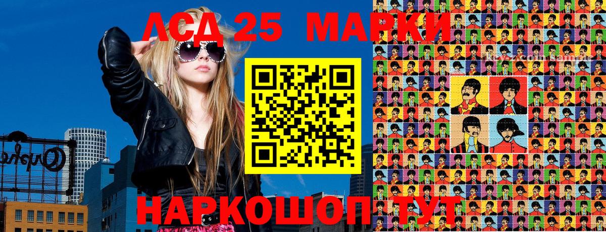 купить   Вход с VPN  Белебей  Марки 25I-NBOMe 1,5мг  Марки 25I-NBOMe 