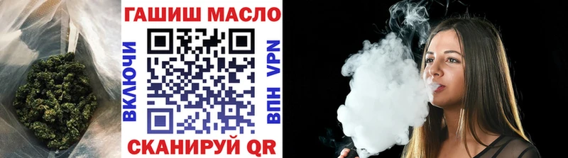 ТГК Wax  Белебей 