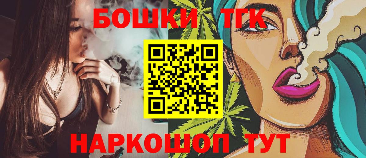 Марихуана планчик  Вход с VPN  МАРИХУАНА OG Kush  Белебей  Каннабис конопля 