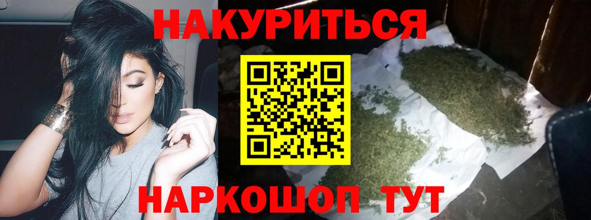 Шишки марихуана Ganja  Конопля тримм  Белебей  МАРИХУАНА OG Kush 