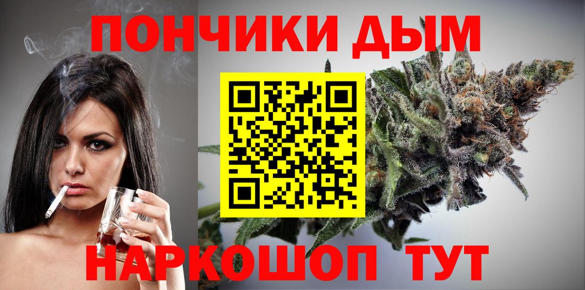 Конопля Amnesia Белебей